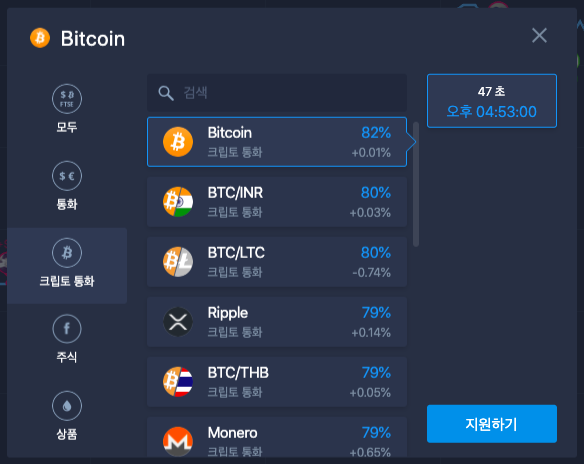 3. 추세 자산 거래