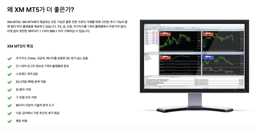 XM. com - MetaTrader 5