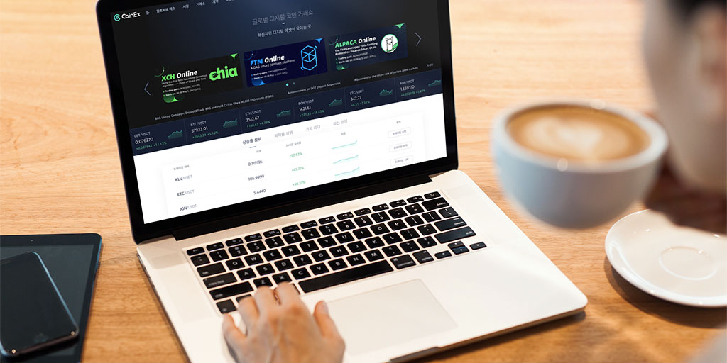 CoinEx 코인엑스 거래소 | 자세히 살펴보기 – 장점 및 단점