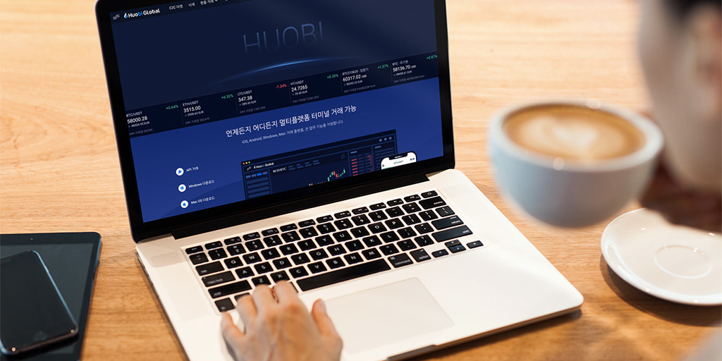 Huobi.com 후오비 거래소 // 자세히 살펴보기 – 장점 및 단점