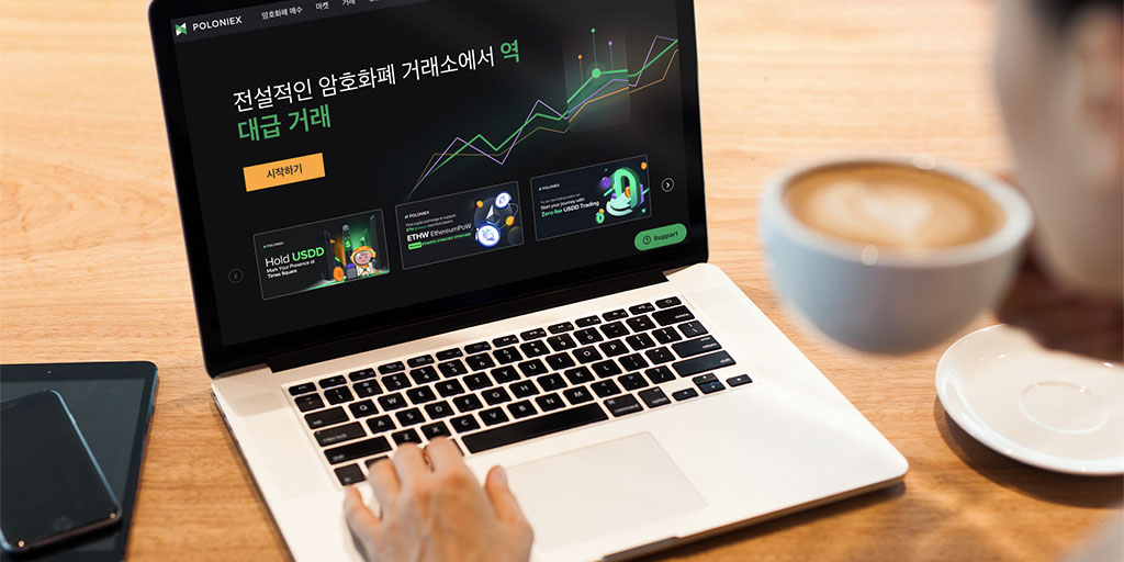 Poloniex (폴로닉스) 거래소 | 자세히 살펴보기 – 장점 및 단점